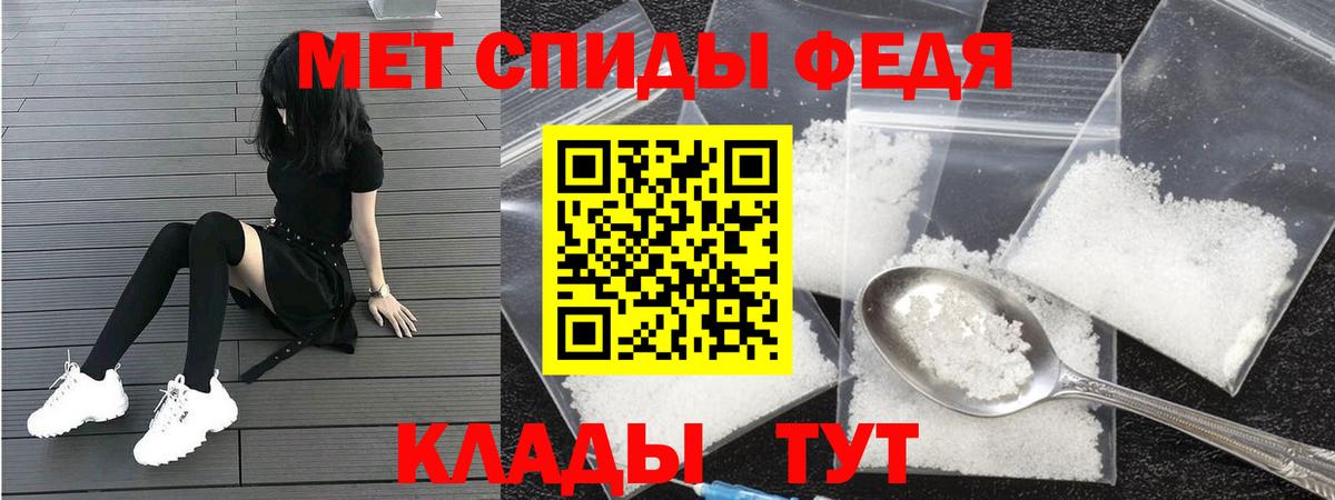 Amphetamine 98% Узловая