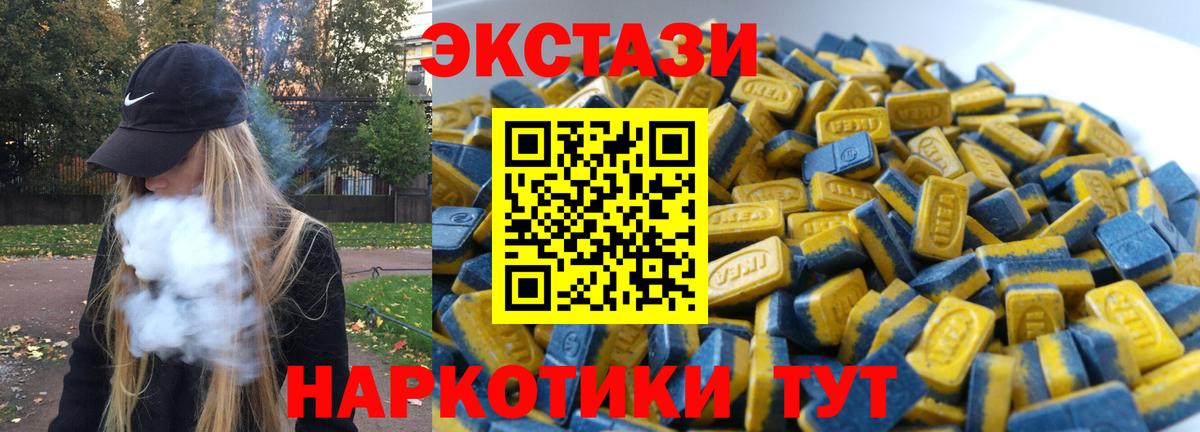 ЭКСТАЗИ бентли  Вход с VPN  Узловая  ЭКСТАЗИ ешки 