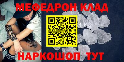 крисы Будённовск