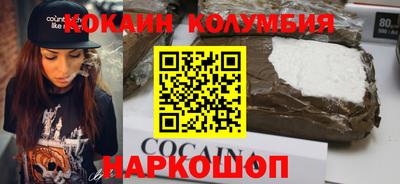 кокс Бузулук