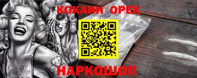 крисы Будённовск