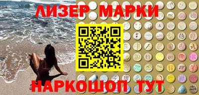 гашишное масло Бугуруслан