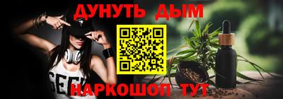 гашишное масло Бугуруслан