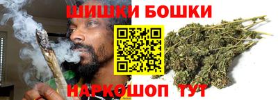 гашишное масло Бугуруслан