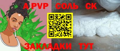 крисы Будённовск