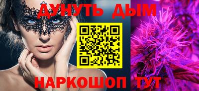 крисы Будённовск