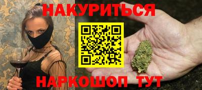 крисы Будённовск