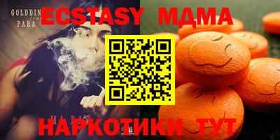 гашишное масло Бугуруслан