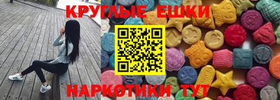 гашишное масло Бугуруслан