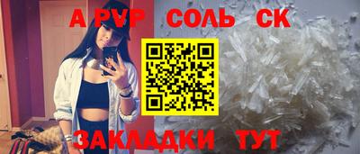 крисы Будённовск