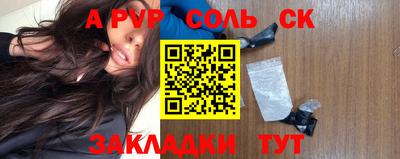 крисы Будённовск