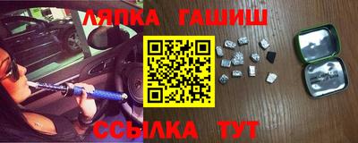 крисы Будённовск