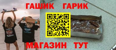 кокс Бузулук