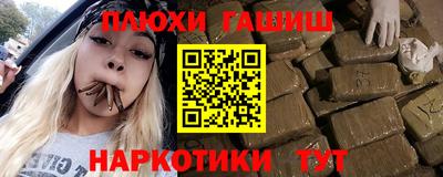 гашишное масло Бугуруслан