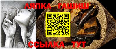 крисы Будённовск