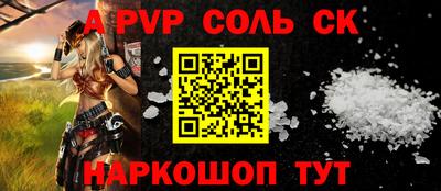 крисы Будённовск
