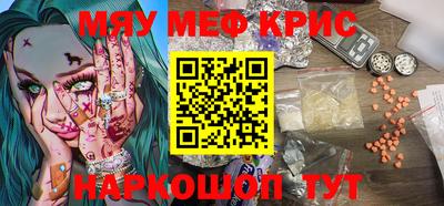 крисы Будённовск