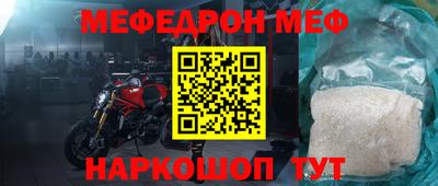 крисы Будённовск