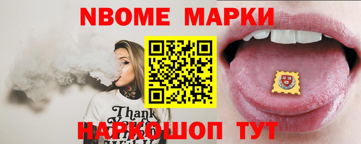 Лсд 25 экстази кислота Узловая