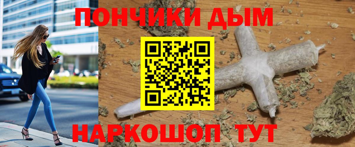 Шишки марихуана марихуана Узловая