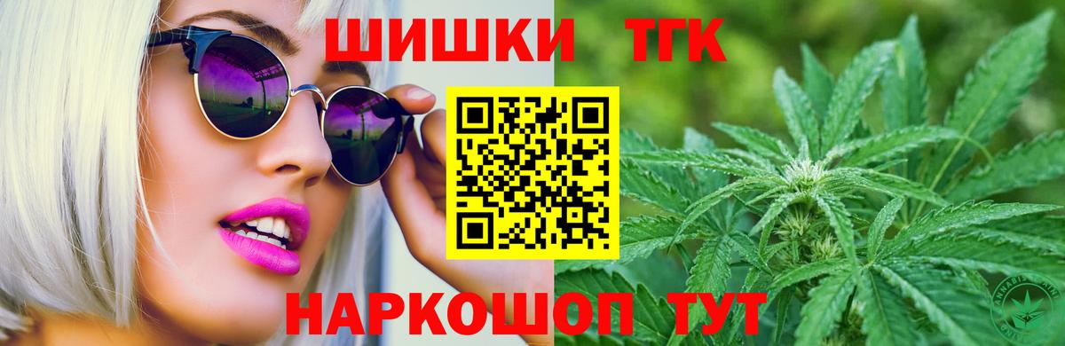 МАРИХУАНА AK-47  Шишки марихуана индика  Узловая  Шишки марихуана Amnesia  Вход с VPN  Конопля гибрид 